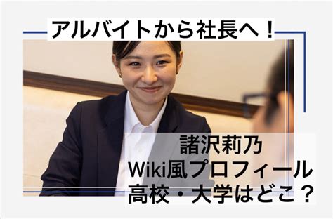 【顔画像】美奈子の家族構成まとめ！子供の人数や年齢・名前を順番に紹介 キフの疑問ちゃんねる