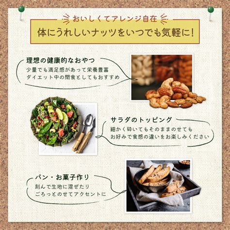 【楽天市場】オーガニック 原料使用 メープルナッツ 850g 【送料無料】 直火ロースト 3種 850g ハチミツ メープル ココナッツオイル