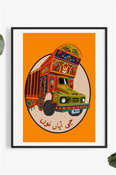 Pakistani Truck Art Print Truck Art Poster Pakistan Art Pakistan Gift ...