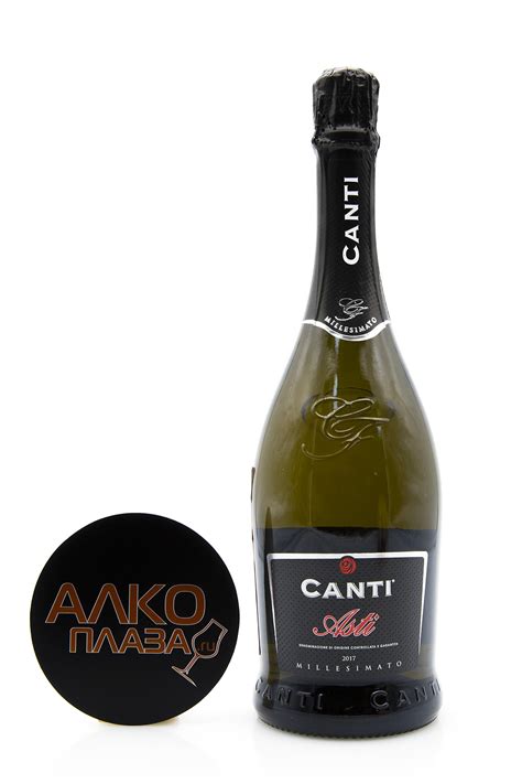 Canti Asti - купить вино игристое Канти Асти 0.75 л белое сладкое - цена