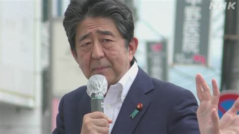 安倍晋三 元首相 銃で撃たれ死亡 41歳の容疑者を逮捕 Nhk政治マガジン