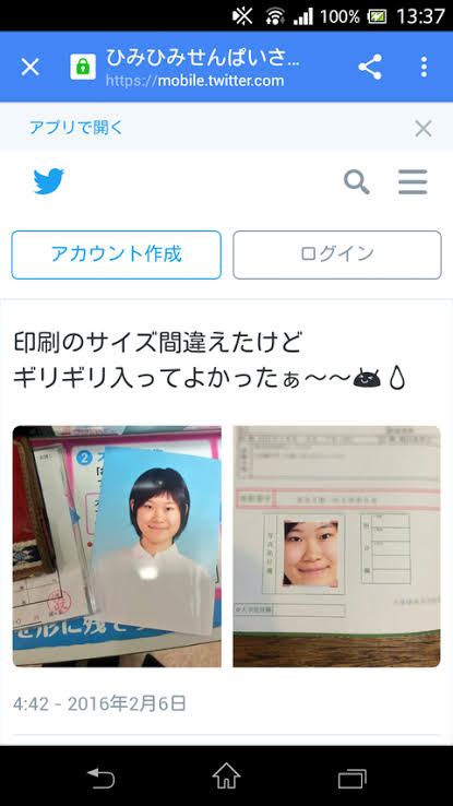 【超画像】女さん「あー！証明写真サイズ間違えちゃった！大きすぎるどうしよう！」→結果 Jのログ＠おんjまとめブログ