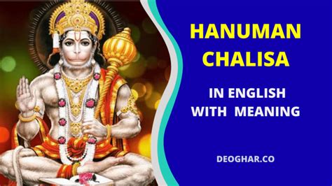 Hanuman Chalisa With English Meaning | Hanuman Chalisa Lyrics English