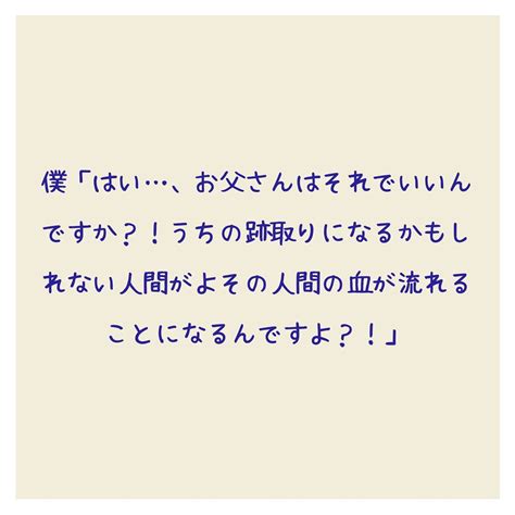 1年間の海外赴任から戻ったら妻が妊娠していた 56話 ＠woman アットウーマン｜実話・体験談・投稿を元にしたリアルストーリー