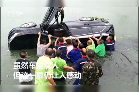 【辽宁】一吉普车翻进鱼塘 10多名村民冒着大雨跳进鱼塘抬车救人结果是空车鱼塘吉普车空车