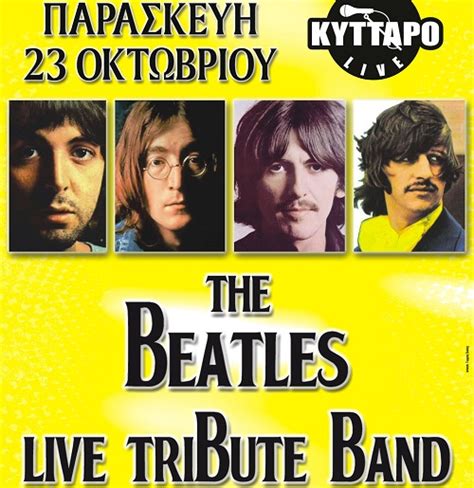 The Beatles Live Tribute Band στο Κύτταρο Culturenowgr