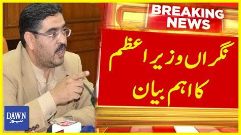 Caretaker Pm Anwar Ul Haq Kakar Important Statement Breaking News