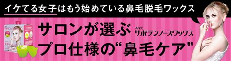 鼻毛の白髪はなぜ生える？7大原因とその対策 鼻毛にまつわるエトセトラ｜サボテンノーズワックス