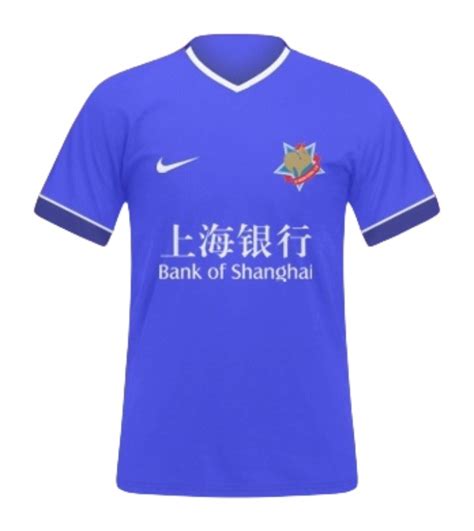 Shanghai Shenxin FC 2015 Home Kit