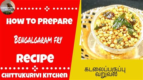 Kadalaiparuppufry Bengalgramdalfry Eveningsnackrecipeintamil