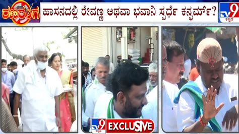 JDS Hassan Ticket Tussle Swaroop Meets HD Revanna Amid Stalemate Over