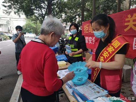 福建园街道禁毒办开展“拒绝毒品 珍爱生命”宣传活动财经头条