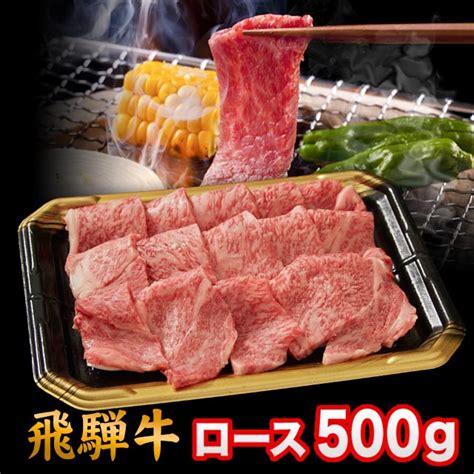 飛騨牛・焼肉ファミリーストアさとう 公式ショップ 飛騨高山のご当地食材をお取り寄せ