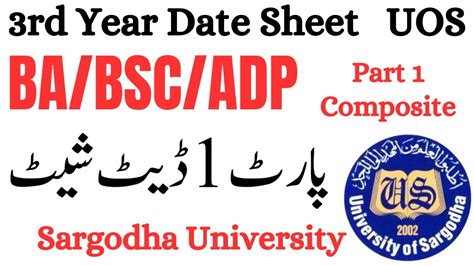 BA BSc ADP Part 1 Composite Annual 2024 Date Sheet Sargodha University