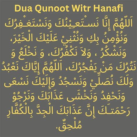 Dua Qunoot Witr Hanafi Rumi Mercy Forgiveness Quran Muslim