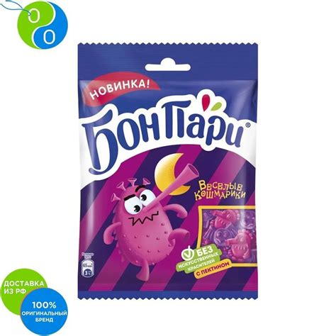 Bon Pari Chewing marmalade koshmariki 75g Coupons bet, jy gfhb, bonpari ...