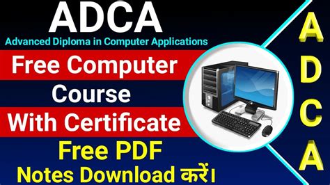 Adca Full Course Syllabus Detail In Hindi With Pdf Notes Free