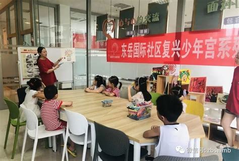 淄博市乡村“复兴少年宫”：“幸福课堂”放飞孩子多彩梦想 未成年人 山东文明网