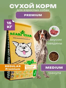 Корм Акари 15 кг – купить на OZON по низкой цене