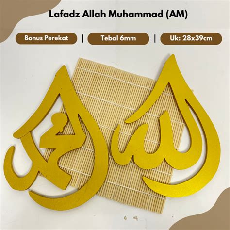 Hiasan Dinding Lafadz Allah Muhammad Set Kaligrafi Allah Muhammad