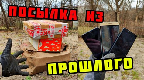 PLASTILIN. ПОСЫЛКА ИЗ ПРОШЛОГО. МЕДЬ, ЛАТУНЬ, ЗОЛОТО И СЕРЕБРО. ПОИСК ...