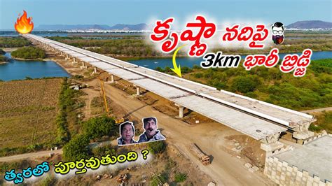 3km Krishna River Bridge Status April 2024 Vijayawadabypass Youtube