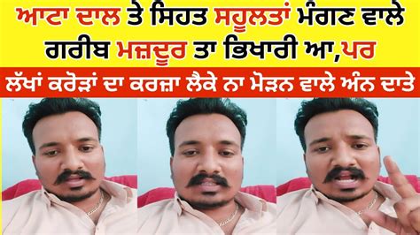 Punjab Election News Today Amritpal Singh Khadoor Sahib Charanjit Chani