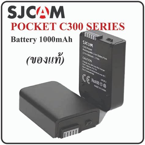 SJCAM C300 aMh Backup Rechargable Li on Batteryของแท Shopee Thailand