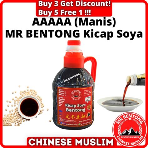 Mr Bentong Honey Kicap Soya Manis 纯正文冬酱油甜生抽头抽 Bentong Soy Sauce Halal