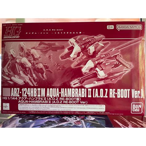 Hg Aqua Hambrabi A O Z Re Boot Ver Shopee Thailand