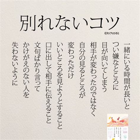 Yumekanauさんのインスタグラム写真 Yumekanauinstagram 「6月8日発売「 ありのままの私で人づきあいが楽になる