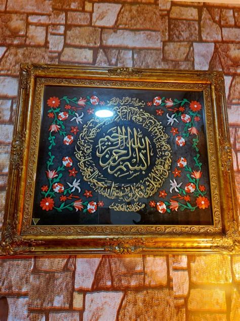 Frame Ayat Al Quran Furniture Home Living Home Decor Frames