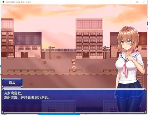 魔法少女麻衣 Celesphonia 魔法少女セレスフォニア Rpg精翻pc 安卓汉化版【pc 安卓】【1160】