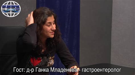 "Здраве", издание 3 "Гост:Д-р Ганка Младенова - гастроентеролог - YouTube