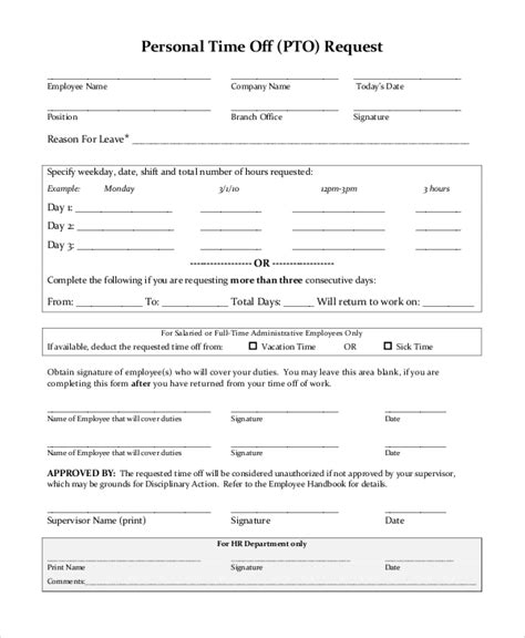 Time Off Request Form Template Word