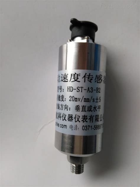 Dc Cd 6磁电式振动速度传感器 郑州航科仪器仪表有限公司