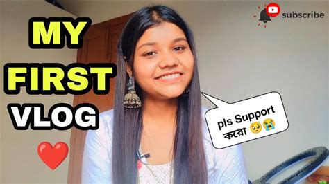 My First Vlog My First Video On Youtube My First Vlog Bengali