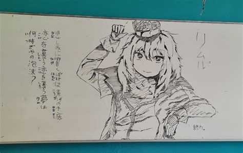 Drew Rimuru On Whiteboard After Class Scrolller