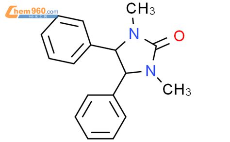 Imidazolidinone Dimethyl Diphenyl S S Cas