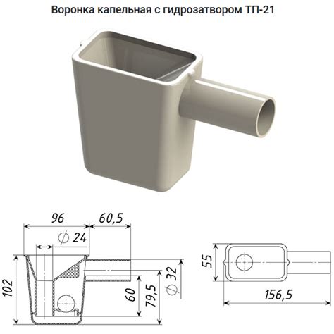 ТП-21 Татполимер капельная воронка для кондиционера - купить