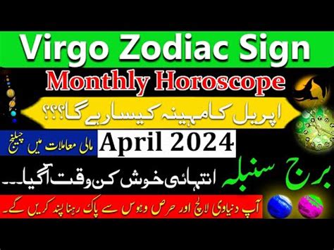 Virgo Monthly Horoscope April 2024 Burj Sumbla April Ka Mahina Kaisa