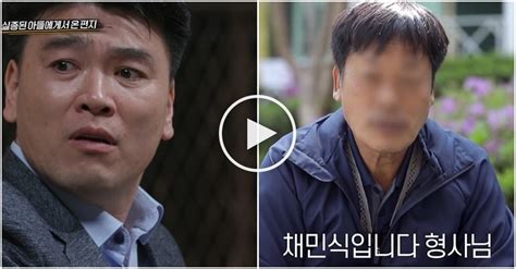 신안 염전 노예 사건 담당 형사에게 피해자가 보낸 영상편지영상 Snsfeed 제휴콘텐츠 제공 실시간 핫이슈