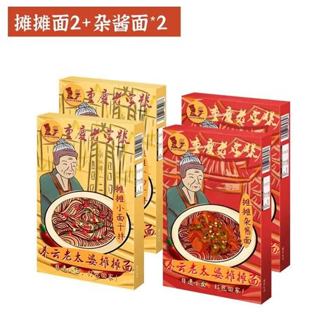 坐街边小板凳也要吃的重庆小面，在家5分钟即享，一口鲜香麻辣！凤凰网凰家尚品凤凰网