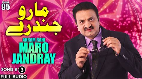 Maro Jandray Full Audio Song Akram Rahi Youtube