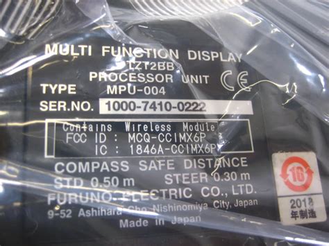 Furuno TZT2BB MPU-004 Factory Repaired - Updated to Latest S/W v9.56 ...