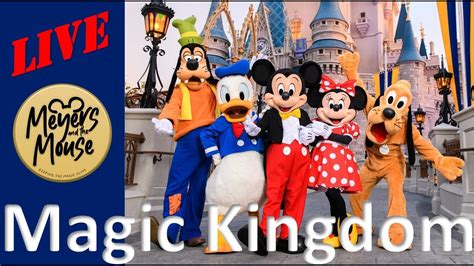 🔴live 2 Magic Kingdom Walt Disney World Live Stream Youtube