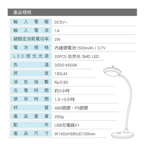 ≈多元化≈附發票 Kinyo 無線復古觸控led檯燈 Pled 413 Led燈 檯燈 自然光 充電式檯燈 Yahoo奇摩拍賣