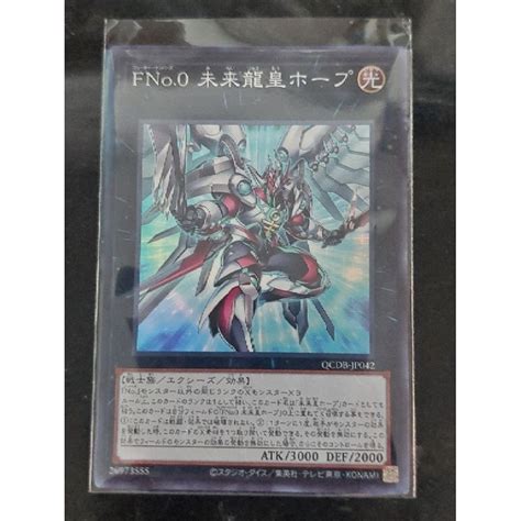 Yu Gi Oh Number F0 Utopic Draco Future Level Super Rare Qcdb Jp042