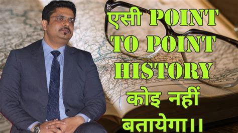 How To Prepare History By IAS Ojaank Sir Best Tips For IAS Exam 2022