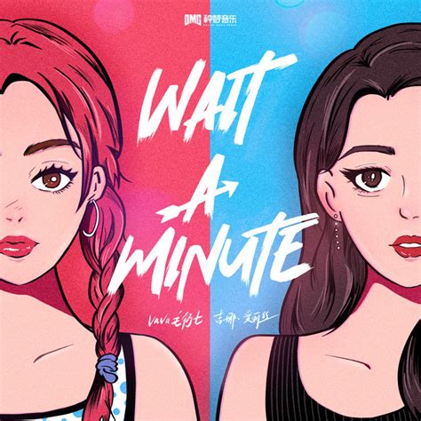 WAIT A MINUTE Single By Gina Alice Spotify